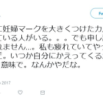 レス1番のサムネイル画像