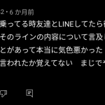 レス1番のサムネイル画像