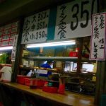 レス30番のサムネイル画像