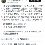 レス1番のサムネイル画像
