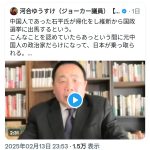 レス1番のサムネイル画像