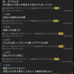 レス1番のサムネイル画像
