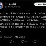 レス1番のサムネイル画像