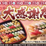 レス8番のサムネイル画像