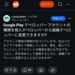 レス1番のサムネイル画像