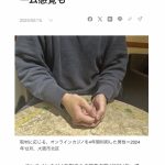 レス1番のサムネイル画像