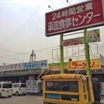レス3番のサムネイル画像