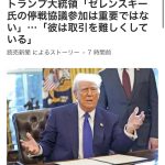 レス1番のサムネイル画像