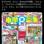 レス2番のサムネイル画像