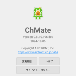 レス1番のサムネイル画像