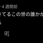 レス1番のサムネイル画像