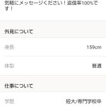 レス1番のサムネイル画像
