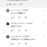 レス1番のサムネイル画像