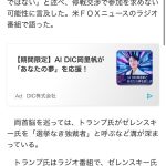レス1番のサムネイル画像