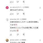 レス1番のサムネイル画像