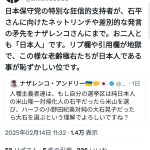 レス1番のサムネイル画像