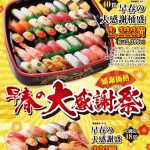 レス3番のサムネイル画像