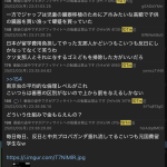 レス1番のサムネイル画像