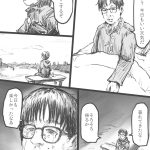 レス2番のサムネイル画像