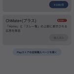 レス1番のサムネイル画像
