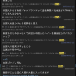 レス1番のサムネイル画像