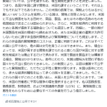 レス1番のサムネイル画像