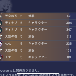レス1番のサムネイル画像