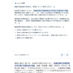 レス1番のサムネイル画像