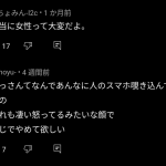 レス1番のサムネイル画像