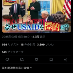 レス1番のサムネイル画像
