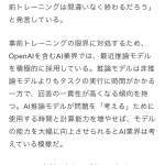 レス1番のサムネイル画像