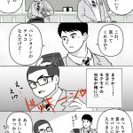 レス2番のサムネイル画像