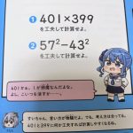 レス1番のサムネイル画像