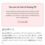 レス4番のサムネイル画像