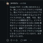 レス1番のサムネイル画像