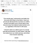 レス2番のサムネイル画像
