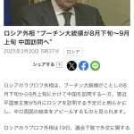 レス1番のサムネイル画像