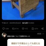 レス2番のサムネイル画像