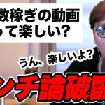 レス1番のサムネイル画像