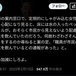 レス1番のサムネイル画像