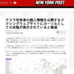 レス5番のサムネイル画像