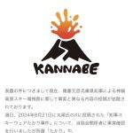 レス49番のサムネイル画像