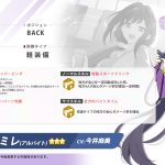 レス3番のサムネイル画像