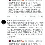 レス1番のサムネイル画像