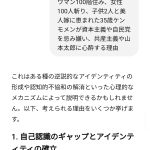 レス1番のサムネイル画像