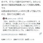 レス1番のサムネイル画像