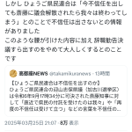 レス1番のサムネイル画像