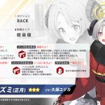 レス3番のサムネイル画像