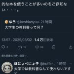 レス2番のサムネイル画像