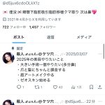 レス1番のサムネイル画像